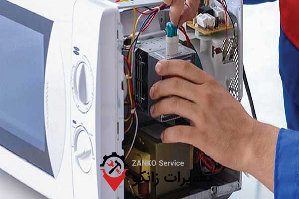 تعمیر ماکروفر در سنندج