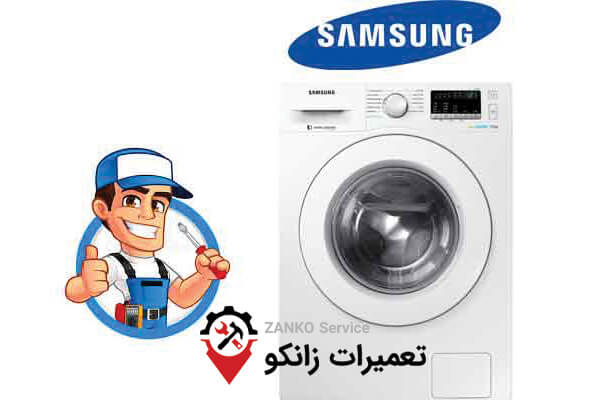 نمایندگی تعمیر ظرفشویی در کرج