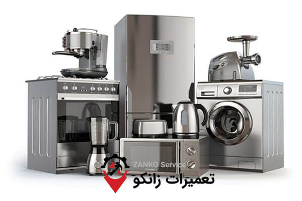 تعمیر یخچال در کرج