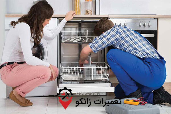 تعمیر لباسشویی پاکشوما در کرج